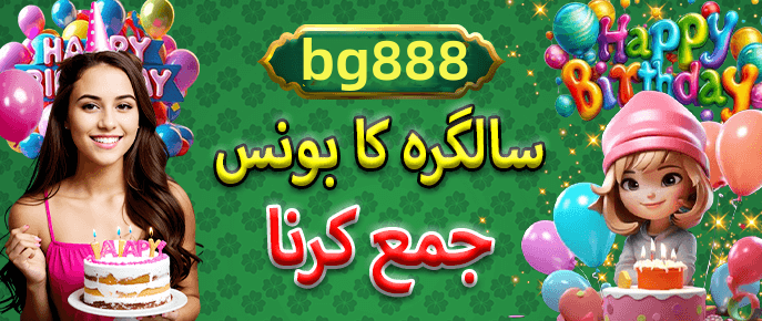 Popular games section - 2